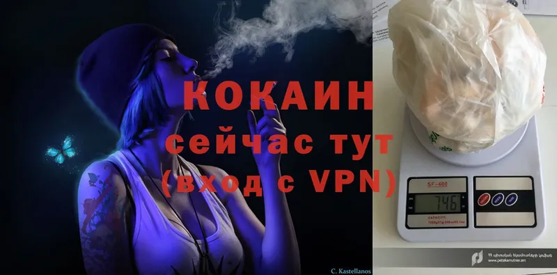 Cocaine VHQ Добрянка