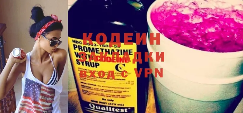 Кодеин напиток Lean (лин) Добрянка