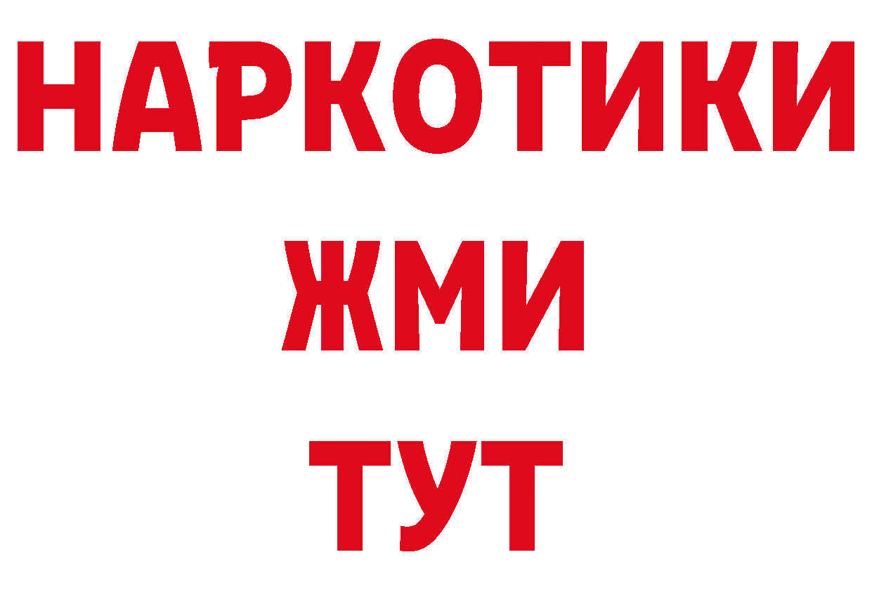 Где купить закладки? сайты даркнета телеграм Добрянка